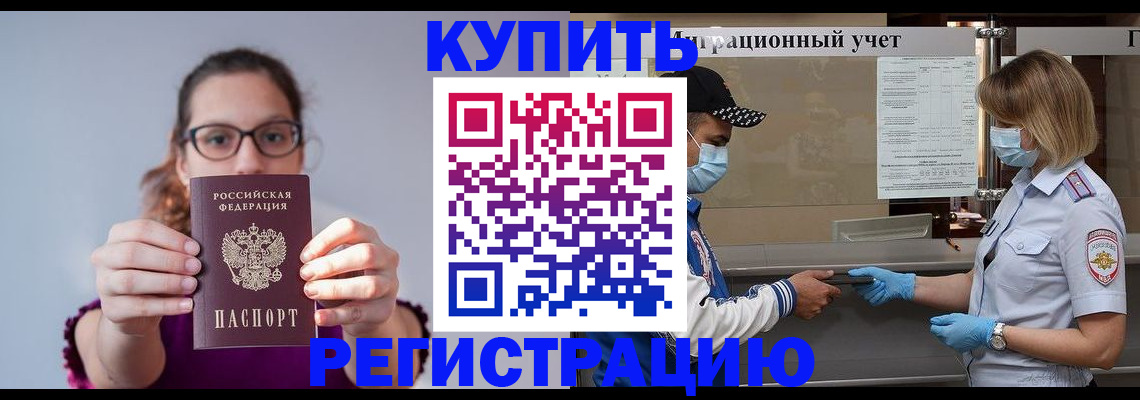 регистрация для дет. сада в Партизанске